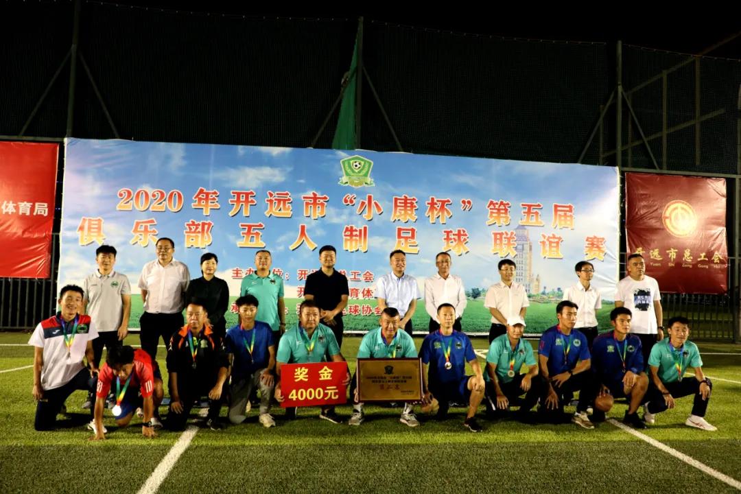 又一场完美收官视频,中国足球杯比赛现场直播