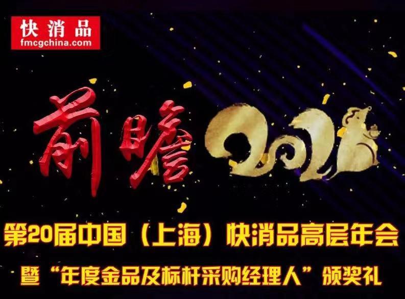 海天下冷冻食品业务,海天下冷鲜水产