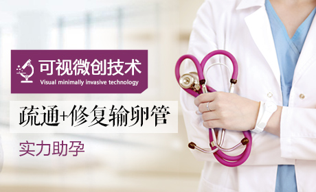 刘建珍谈女性备孕,不孕科主任刘建珍