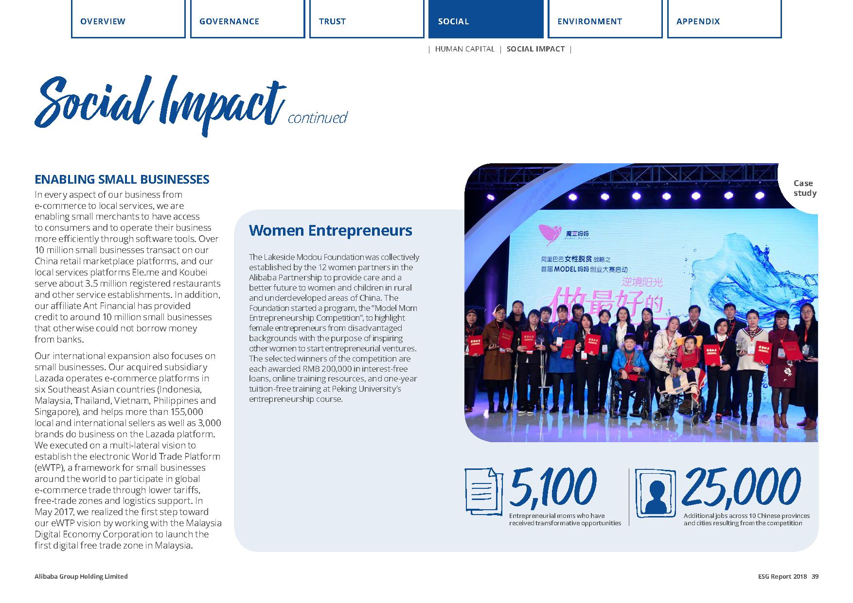 阿里巴巴企业社会责任案例分析,阿里巴巴社会责任方面