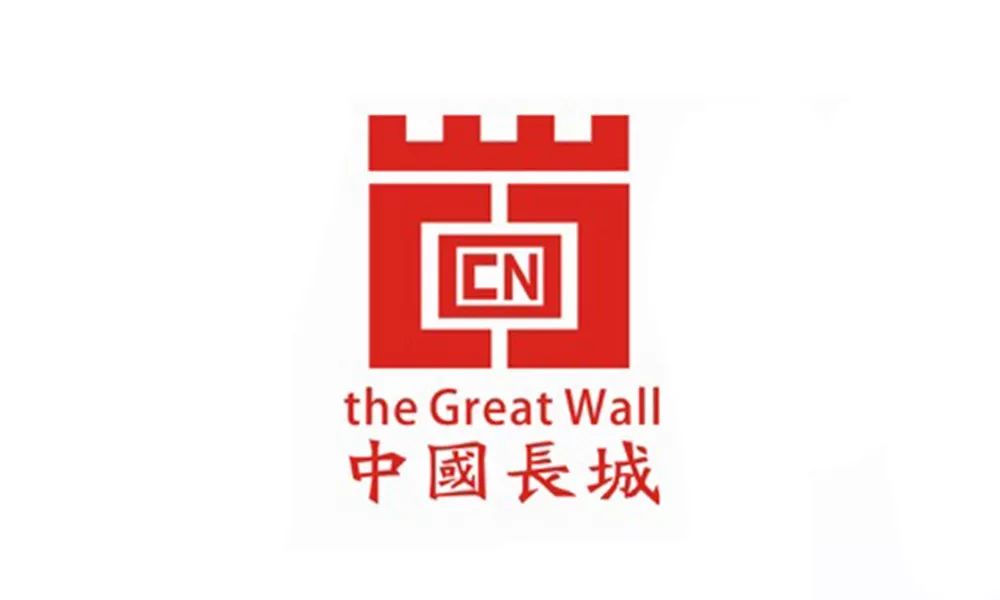 长城入选世界遗产名录,长城商标征集