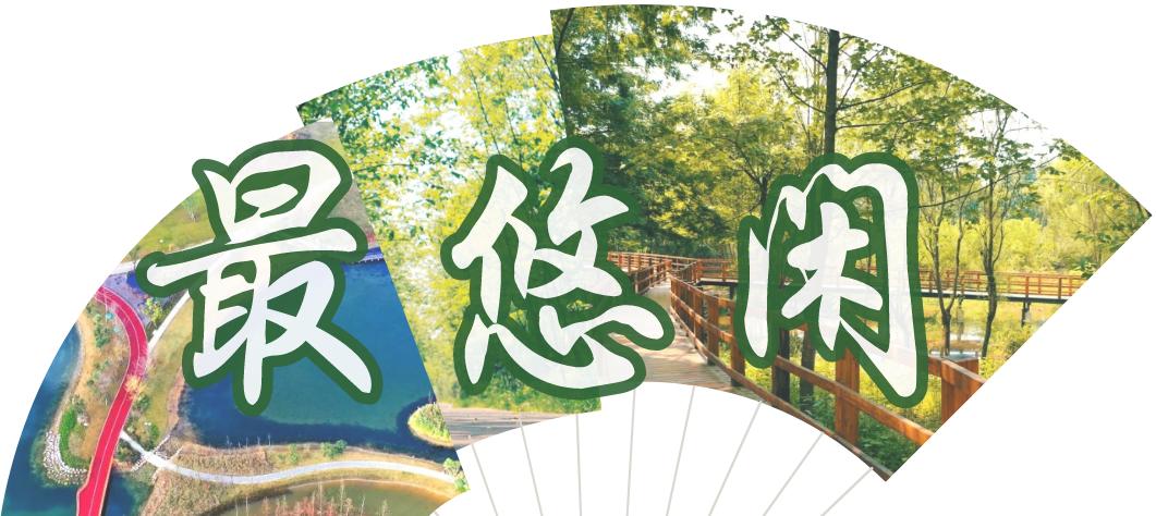 成都城市绿道,成都被山包围