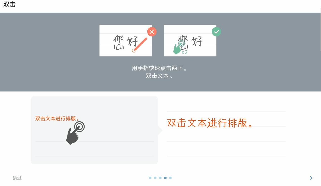 华为平板线稿图怎么弄,华为平板上画流程图用什么软件