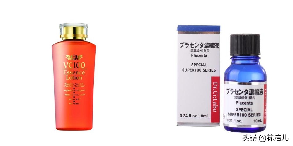 袁姗姗推荐护肤品,39.9美白淡斑洗面奶