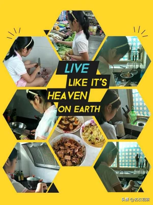 冠城七中实验学校喜报,冠城七中光荣榜