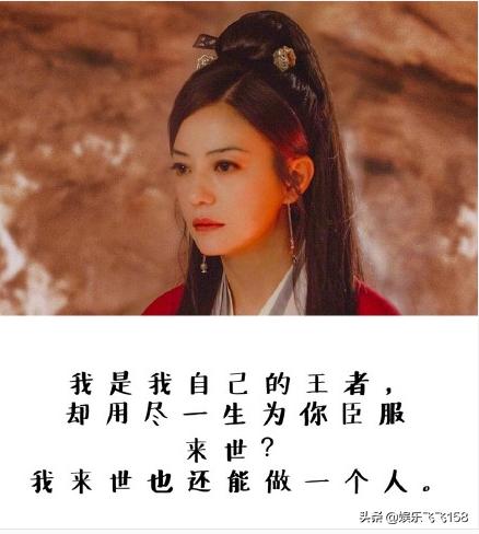 赵薇小燕子变成金融大鳄,还珠格格之小燕子逆袭