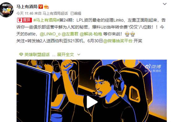 uzi转会qg大揭秘,qg老板谈uzi