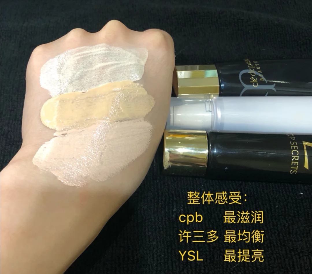 口碑最好十大隔离霜测评,公认好用的5款大牌隔离霜