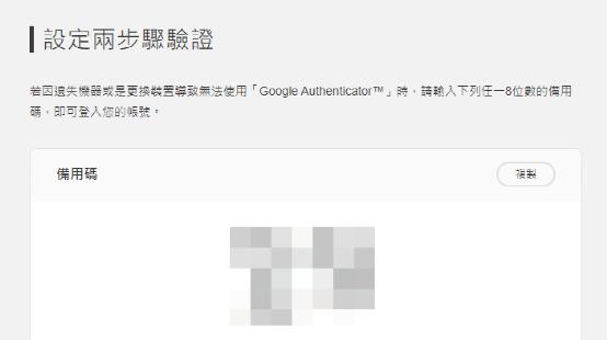 事关每个NS玩家!戴个安全罩,预防财产损失