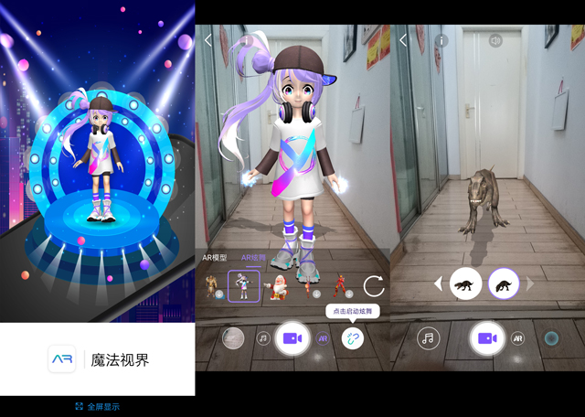 荣耀v20真香机,荣耀v20在今天是否值得购买