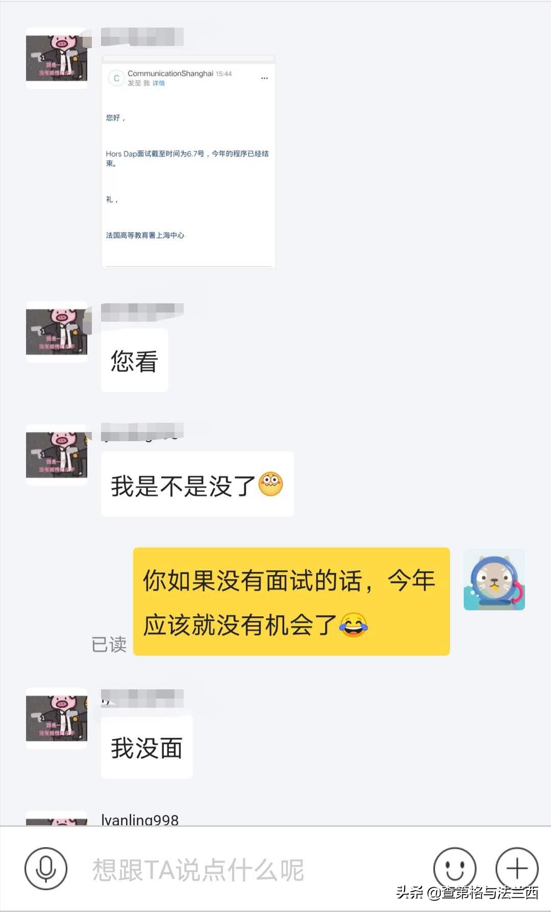 法国大学iae申请条例,法国大学申请iae