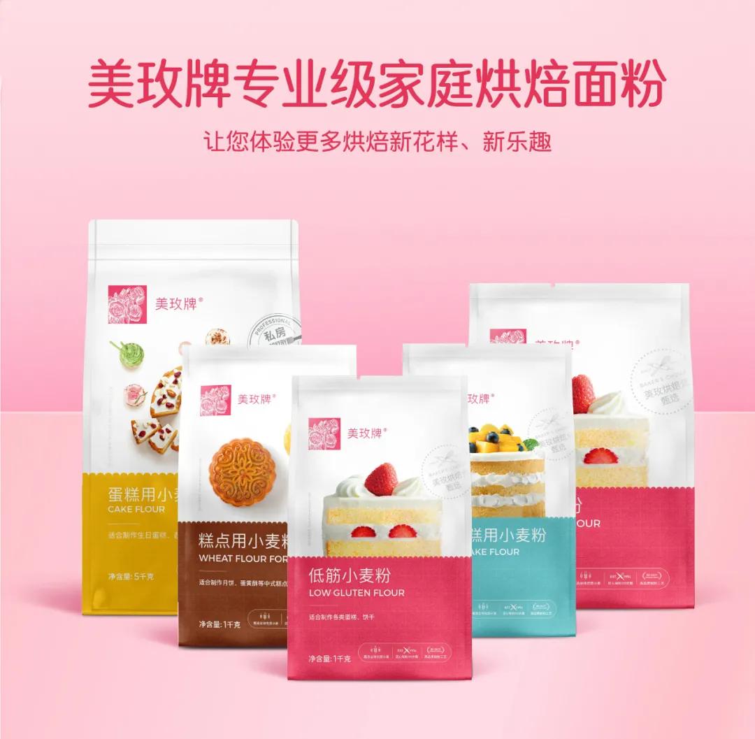 南顺面粉全国五个基地地址,上海烘焙展南顺面粉