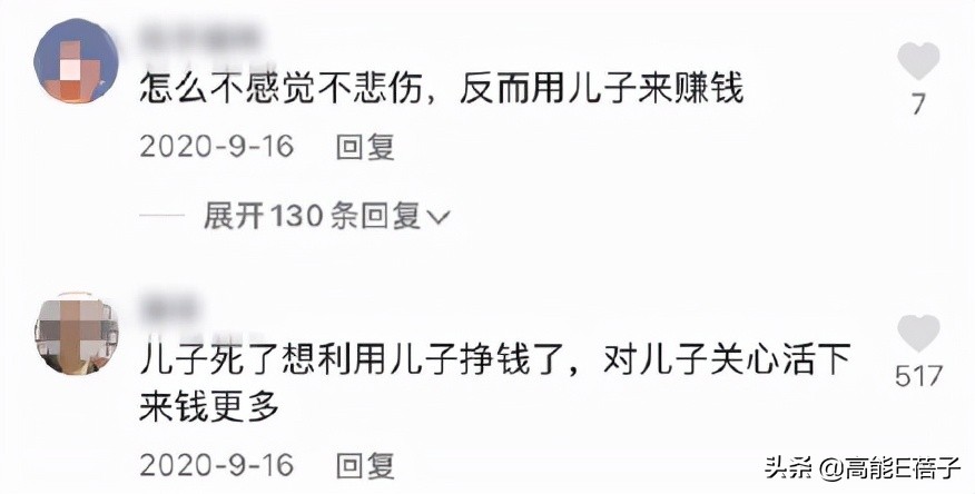 乔任梁离世5年，妈妈长期因相貌和想念儿子被网暴，回应让人心疼