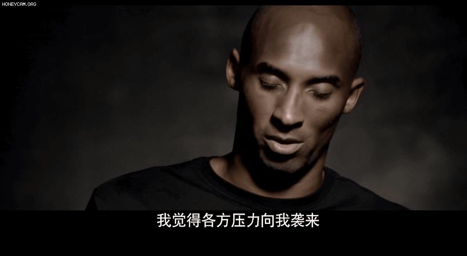 科比去世两周年曼巴精神,科比为什么有曼巴精神