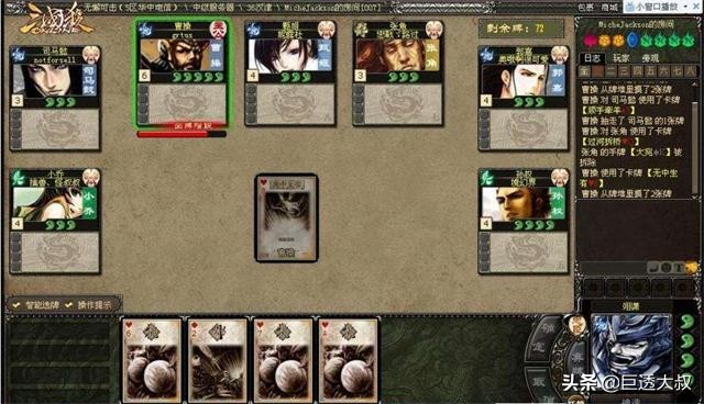 最高级的三国杀桌游,三国杀最值得买的系列桌游