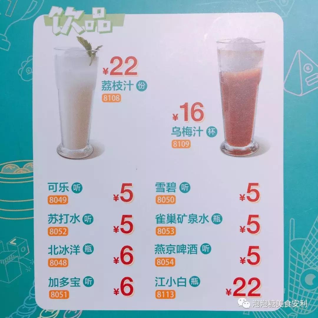 眉州东坡美食记录,眉州小吃和眉州东坡是一家吗
