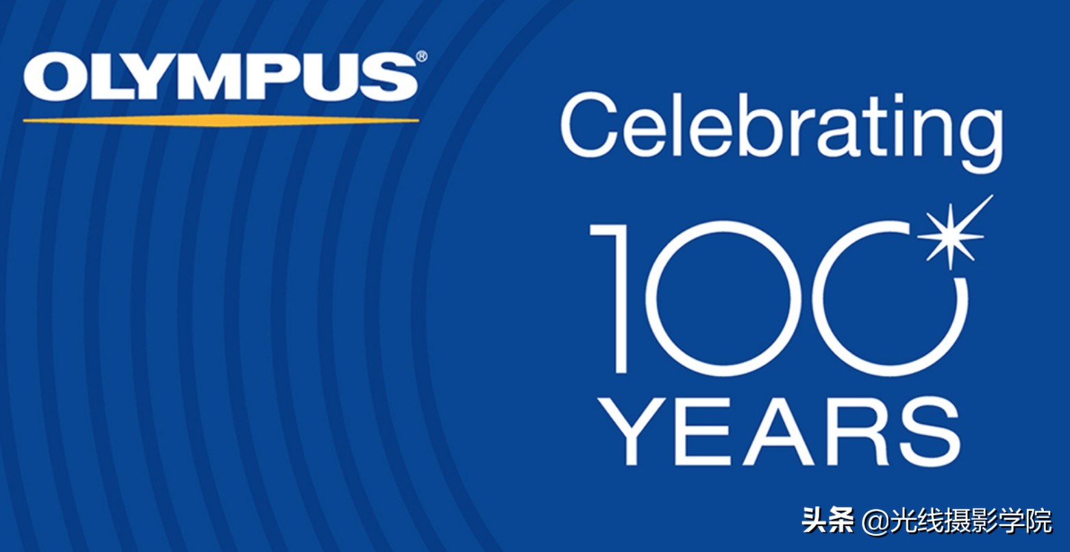 奥林巴斯历代微单,奥林巴斯100周年
