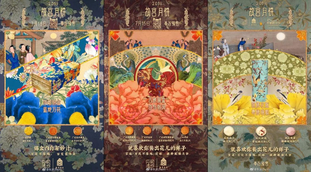 月饼：没有我拿不下来的IP