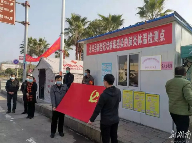 基层党组织抗疫,社区基层组织抗疫