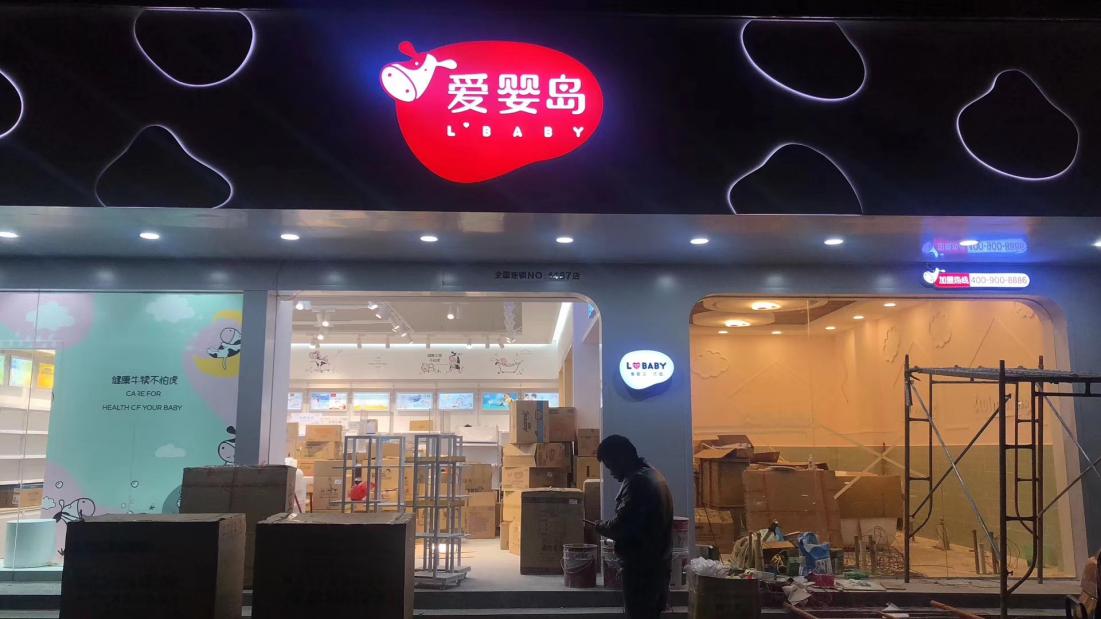 宝妈独立创业情感语录,宝妈自主创业正能量语句