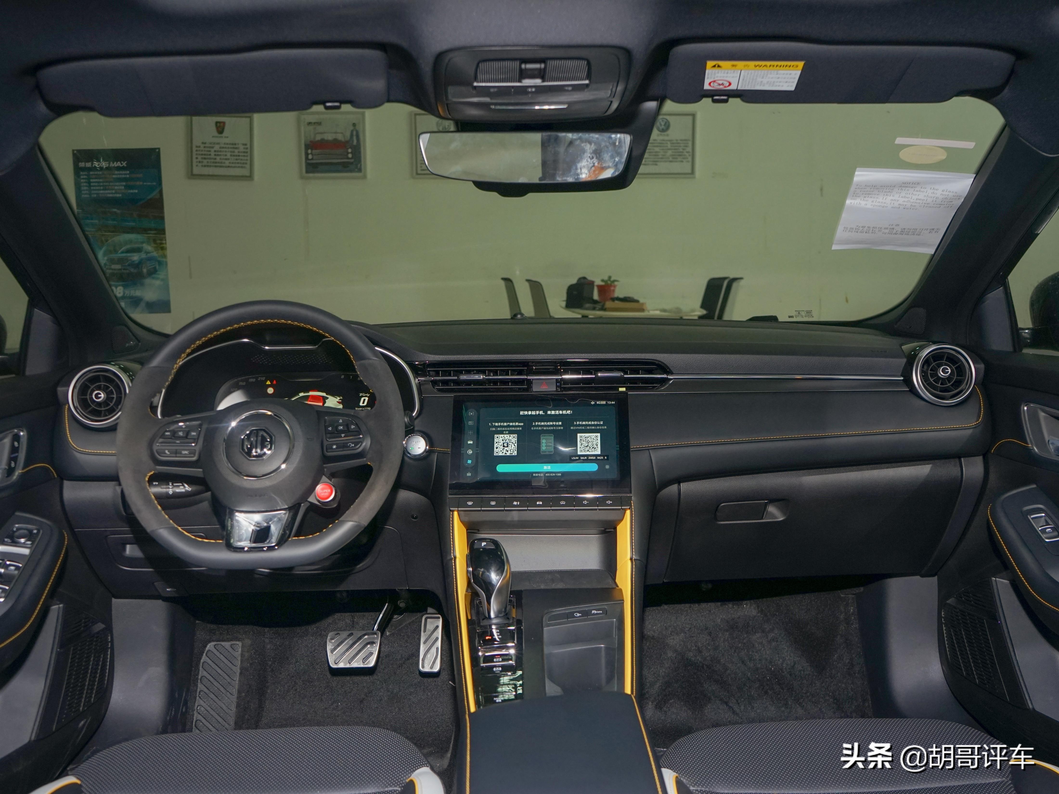 大众速腾和名爵6,运动套件包围车