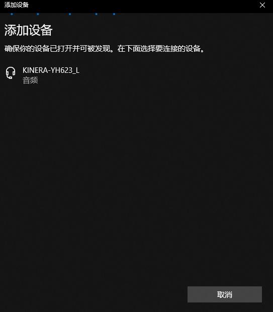 毕亚兹蓝牙适配器5.1,毕亚兹usb蓝牙适配器4.0接收器