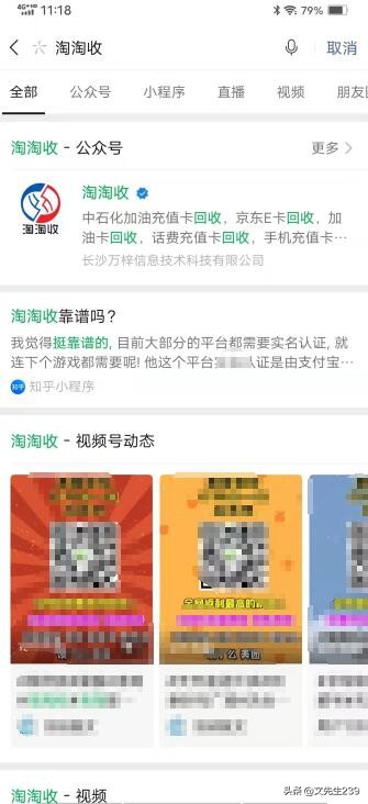家乐福卡回收折扣是多少,家乐福礼品卡回收变现寄售