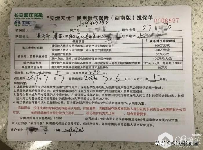 燃气热水器有回水安装教程全流程,燃气管道安装流程