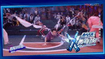 说到底，还是街舞赢了