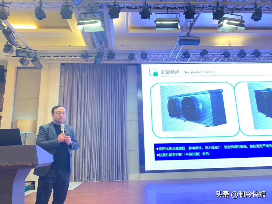 中国制冷产业发展方案,中国制冷产业