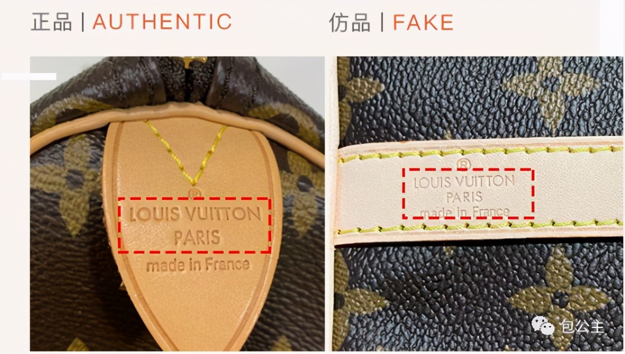 制假售假团伙涉案金额18亿,1个亿勾结lv专柜柜员制假售假