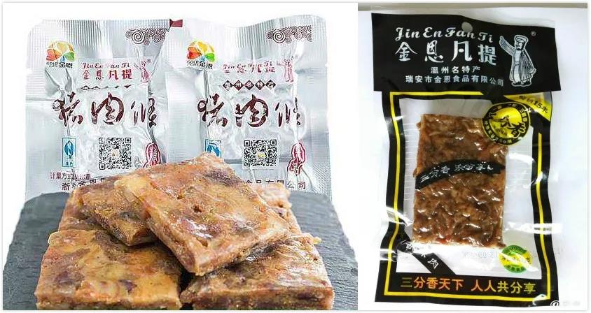 温州人从小吃到大的零食,温州人从小喝到大