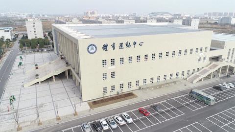 黄师“院”景|运动、学习,体育教育原来是这样的......