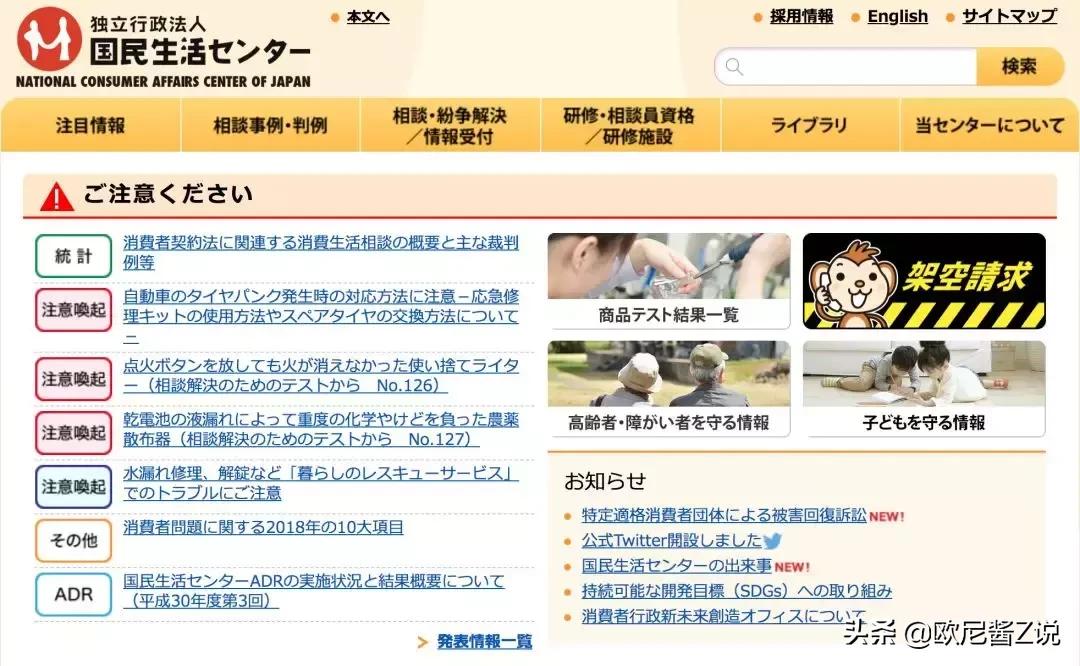 【好物说】日本“电子水”化妆水火爆！！！看完成分后。。惊呆！