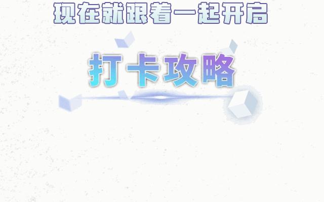 信息量爆炸！双年庆他们是认真的，每天惊喜，承包你的吃喝玩乐购