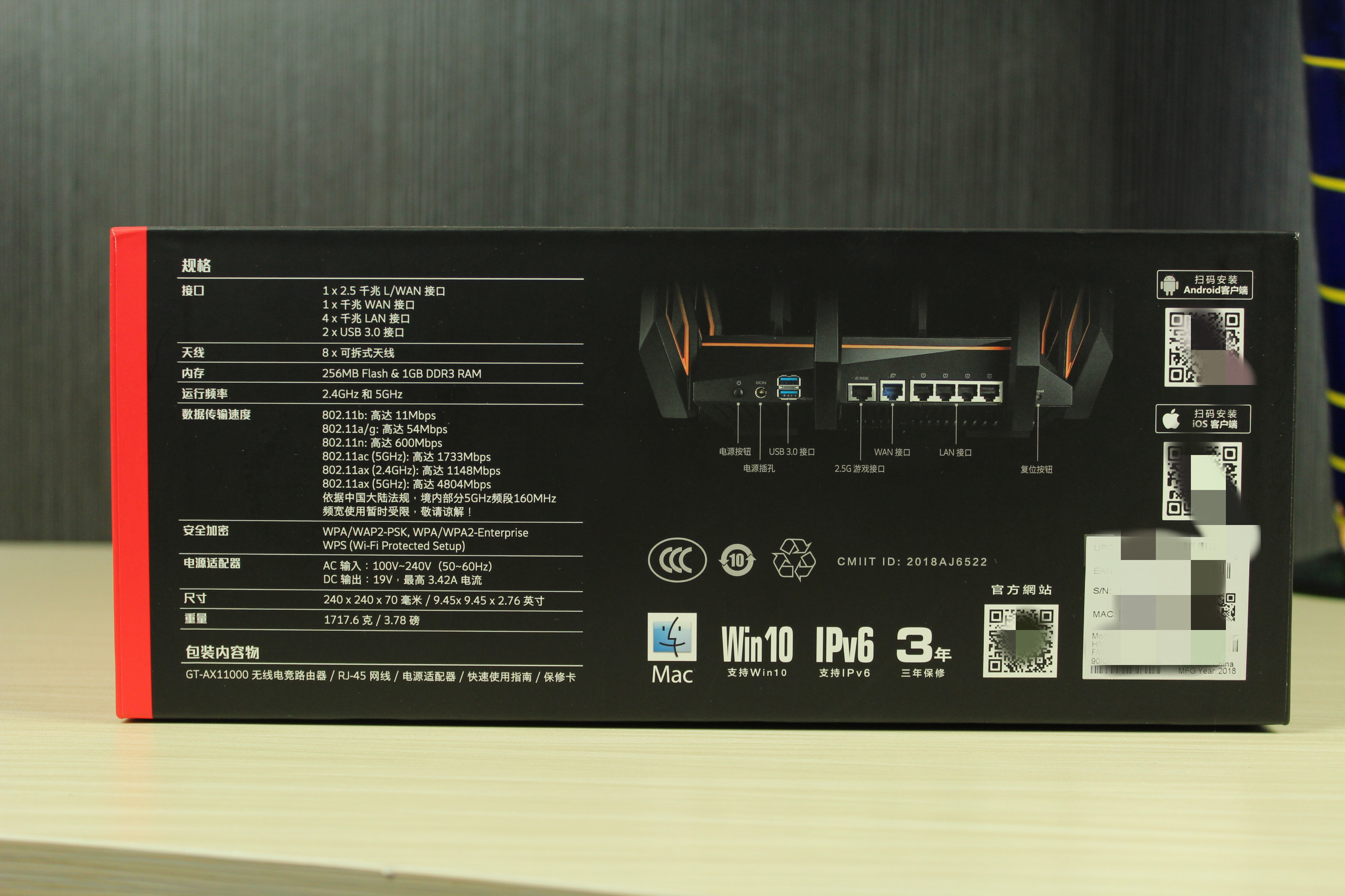 5GVSWiFi6：从ROGGT-AX11000说家庭布网5G无法取代路由的理由