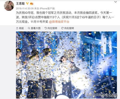 王思聪股权被冻结是怎么回事,王思聪5亿冻结原因