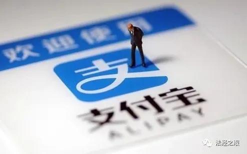 捡到手机猜出密码，使用支付宝转走存款和使用花呗定什么罪？