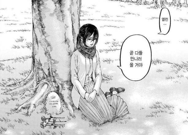 进击的巨人漫画大结局解析,进击的巨人漫画大结局详解