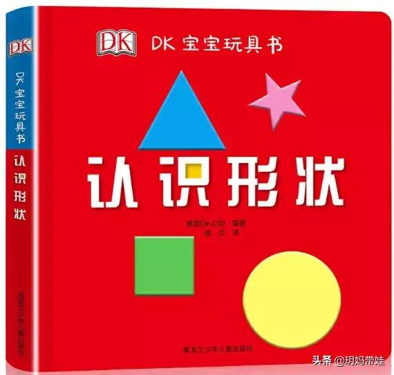 dk科普书怎么样,dk值得入手的书籍