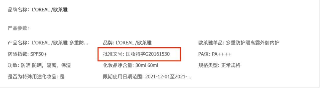 夏天哪个防晒效果最好,这个夏天值得入手的防晒喷雾