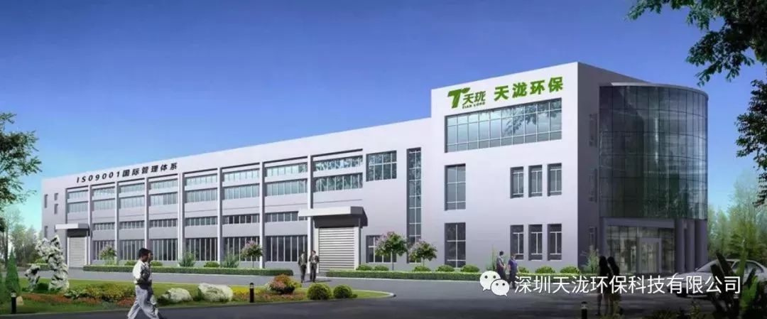 天泷环保祝您五一快乐，向劳动者致敬