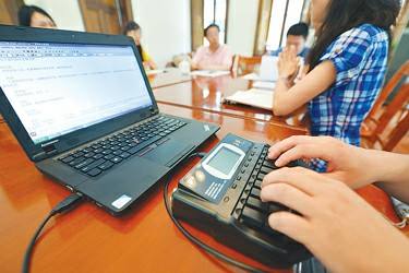 追赶声音的“无影手”,每分钟记录300-400字,速度与发言人同步