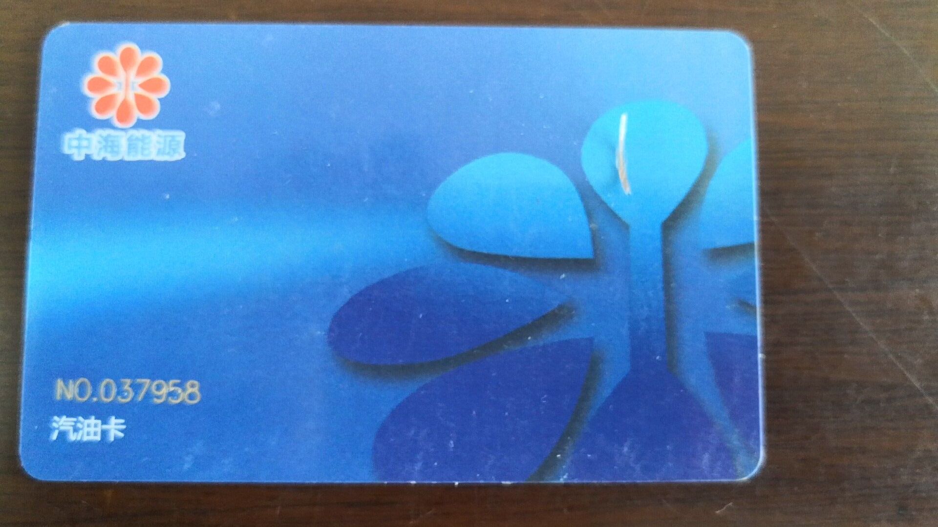 加油站改造样式,加油站改造用什么手续