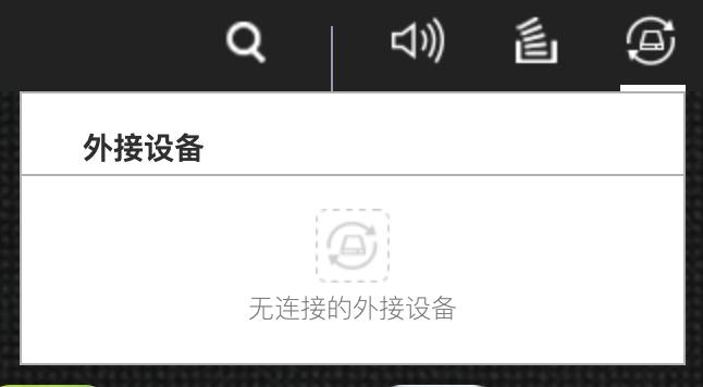 从小白开始,威联通ts-551nas初次使用
