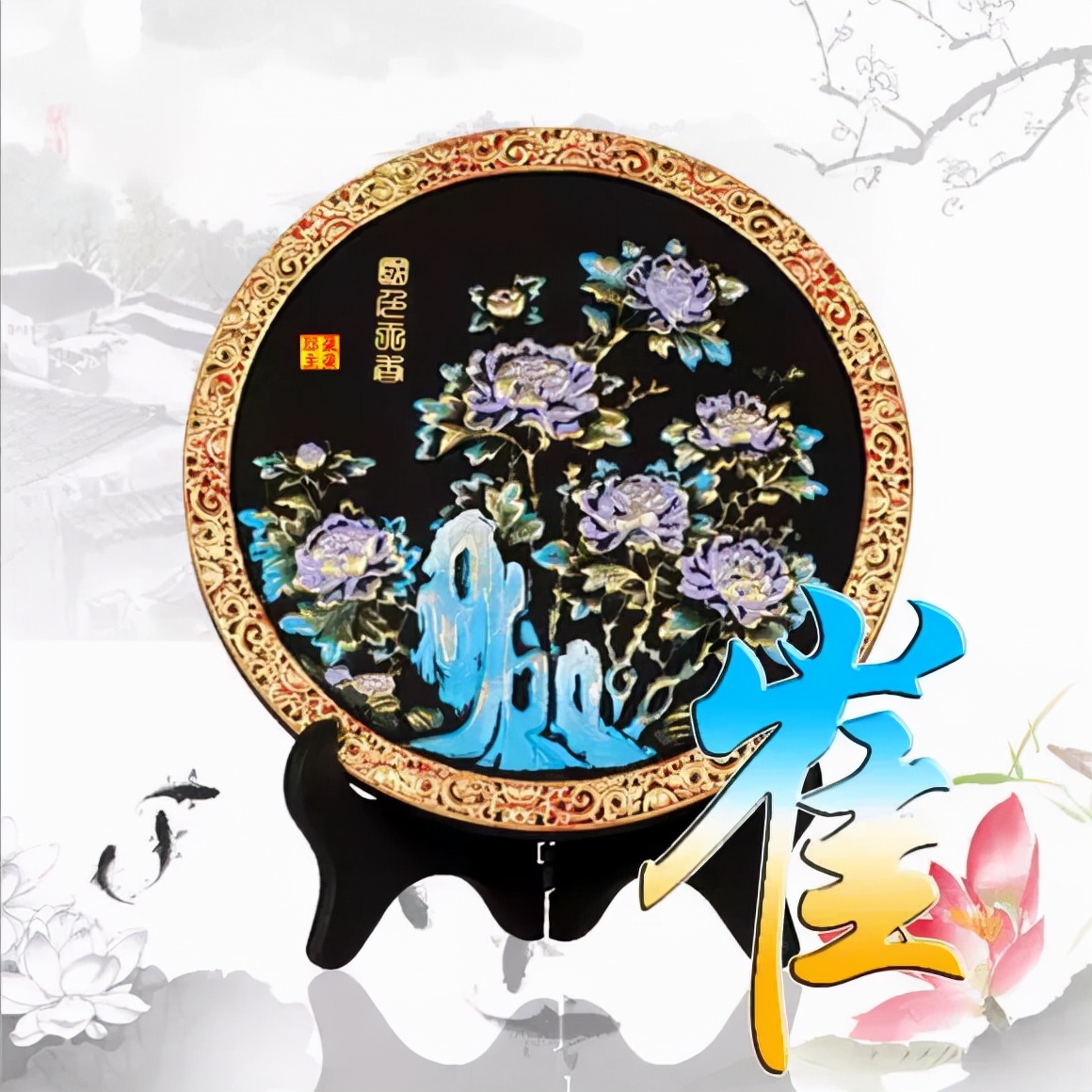 天然翡翠财字,翡翠字体图片欣赏