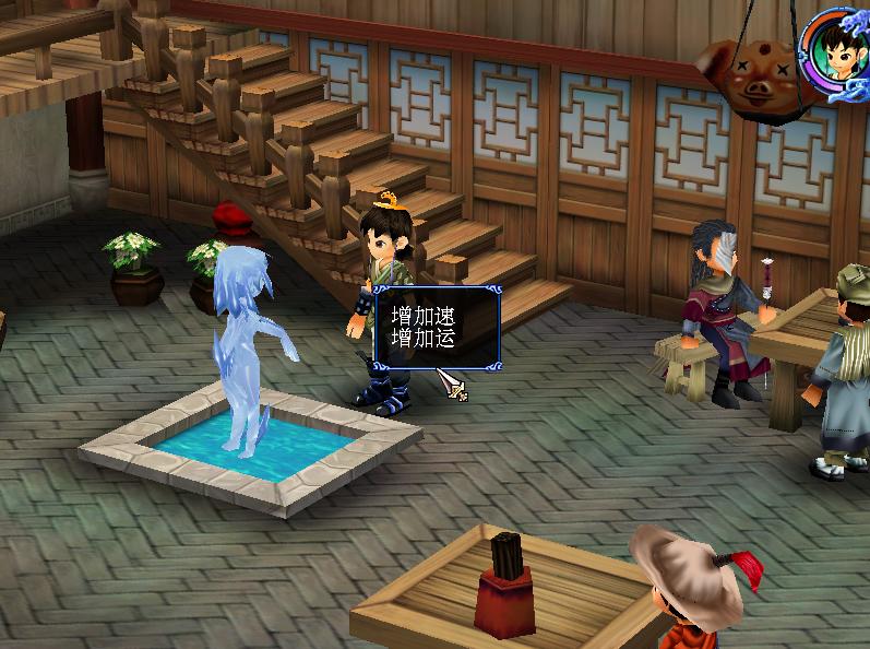 仙剑奇侠传3超级详细图文攻略,仙剑奇侠传3仙术升级方式