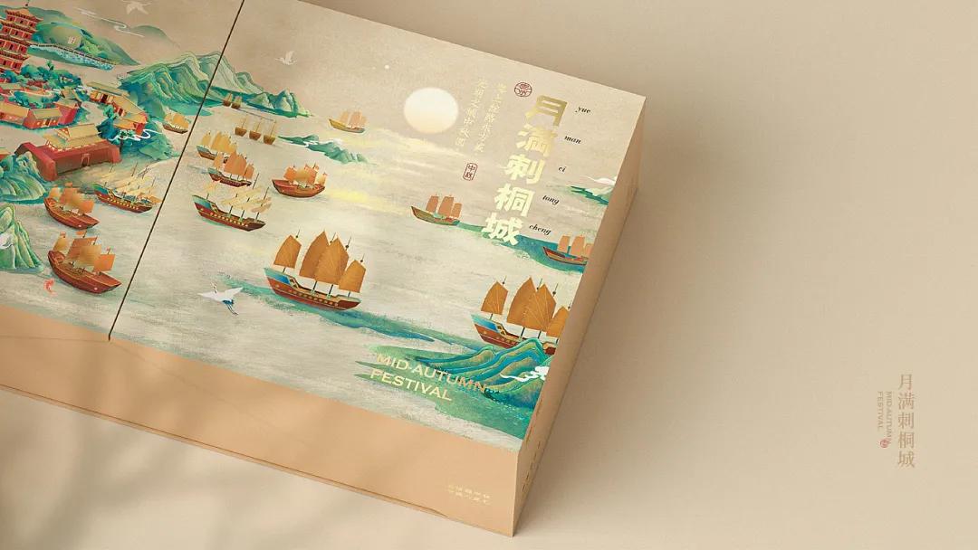 国潮风格的礼盒包装设计,融合中国传统文化的设计