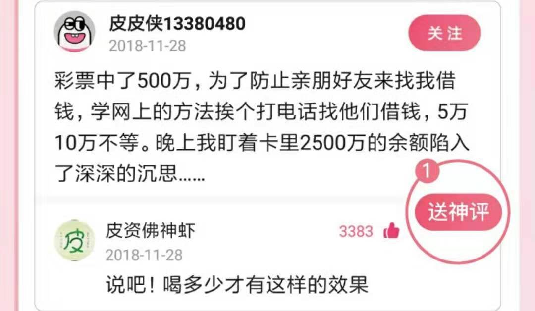 那些把新媒体当副业刚需的年轻人:白天修空调,晚上剪视频