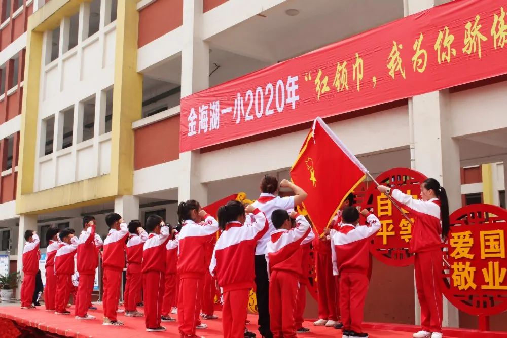 毕节头步桥小学六一儿童节,毕节十九小学校2018年六一儿童节